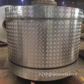 ASTM 201 Ant-Slip Nepaine Steel Plate